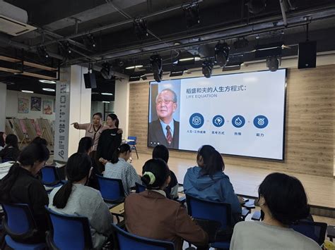 重庆大学第一届研究生GYB创业培训圆满举办 - 校园生活 - 重庆大学新闻网