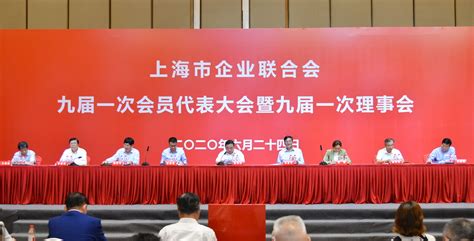 上海市市场监管局联合市商联会召开消费维权联络点授牌大会-上海装潢网