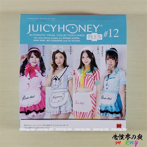 Juicy Honey Plus #12 Minami Aizawa、Anna Kami、Miu Shiromine、Yui Hatano ...