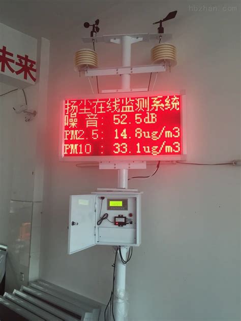 黄冈浠水工地检测仪厂家 实时雨量监测系统-环保在线