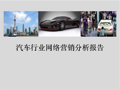 2023河北汽车文化节4月29日盛大启幕- 南方企业新闻网