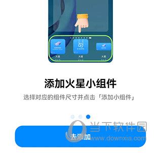 QQ聊天必备软件 "火星文输入法"新体验_驱动中国