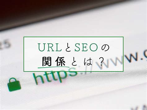 SEO friendly URL: Todas las claves para hacer URLs amigables ...