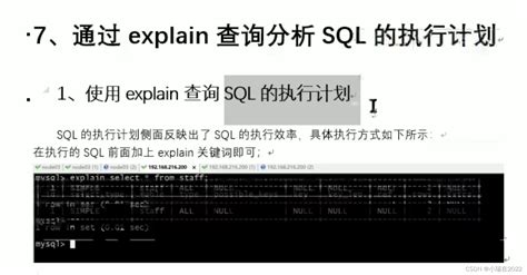 项目中常用的19条MySQL优化技巧 – 程序师