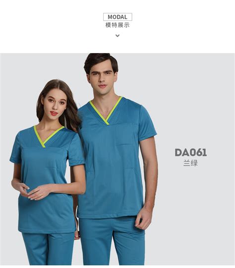医护服003 - 北姿恒远（北京）服装公司