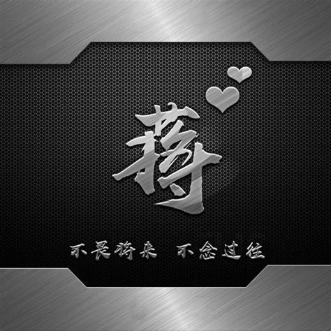 我姓张非主流头像