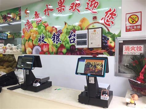 社区开什么店赚钱？适合开什么店？-行业新闻-北京爱宝收银系统超市收银机餐饮收银机）系统方案服务商: 咨询热线18610309003 北京环宇 ...