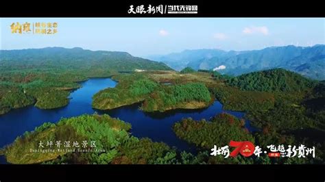 贵州纳雍：“高峡平湖”美-人民图片网