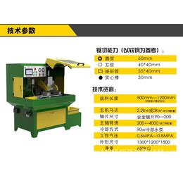 韶关倒角机_AA-倒角机厂家_倒角机厂家价_粘土混砂机_第一枪
