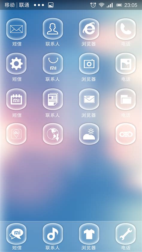 手机皮肤大亨app下载-手机皮肤大亨软件v1.1 安卓版 - 极光下载站