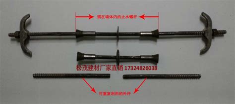三段式止水螺杆生产厂家 对拉丝杆规格 剪力墙止水螺杆_方头螺栓-标准件网