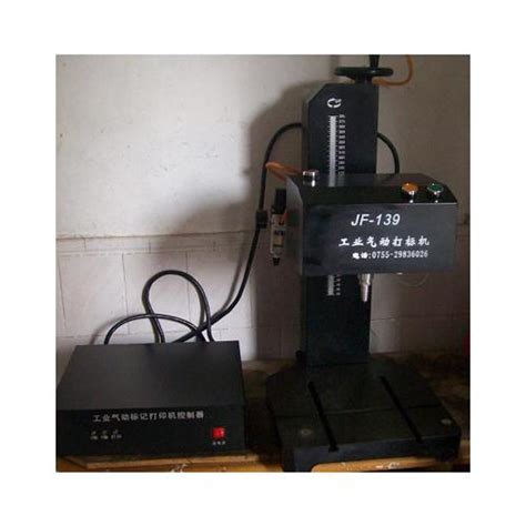 DBS系列气动刻划标记机 - 华普 (中国 重庆市 生产商) - 其他工业设备 - 工业设备 产品 「自助贸易」
