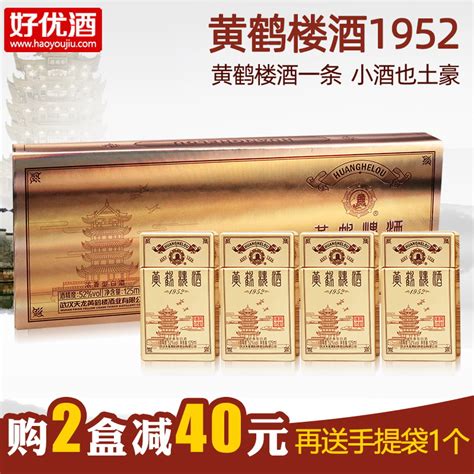 20.特制-黄鹤楼酒 1992年 54度 500ml－京东珍品拍卖