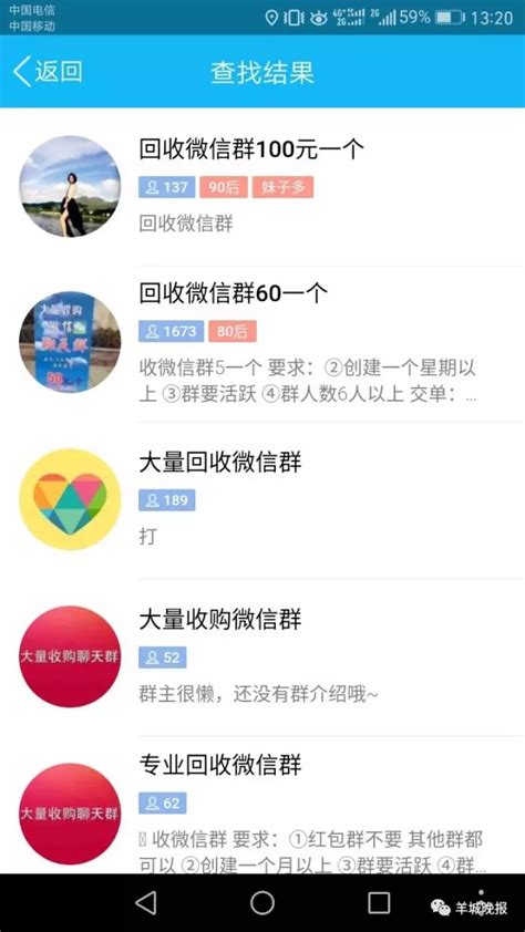 重庆凯源燃气公司乱收费-重庆网络问政平台
