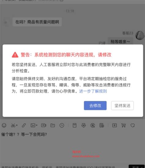 网站违禁词检测__凤凰网