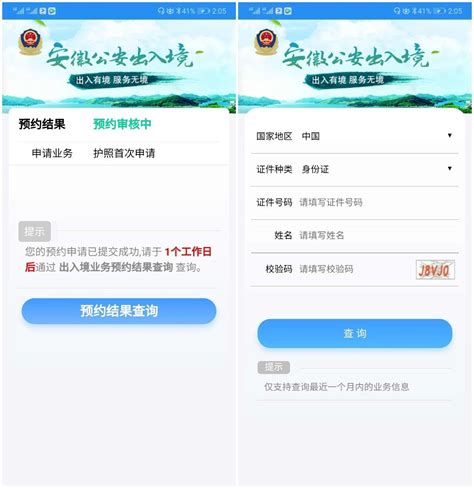 2022年阜阳普通话缴费指南- 阜阳本地宝