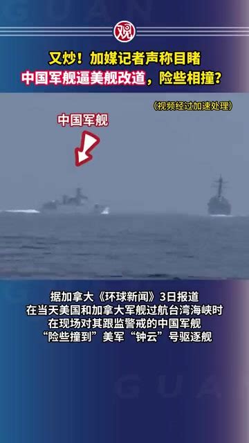 中国国防部长：请各国管好自家的军舰飞机-爱卡汽车网论坛
