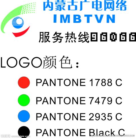 内蒙古广电网络logo设计图__图片素材_其他_设计图库_昵图网nipic.com