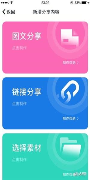 易推文app最新版下载-易推文app安卓版v1.0.0客户端-新绿资源网