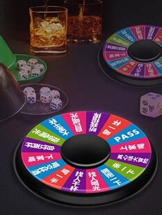 酒桌游戏团建互动游戏玩具酒吧互动游戏助兴喝酒娱乐玩具轮盘转盘-阿里巴巴