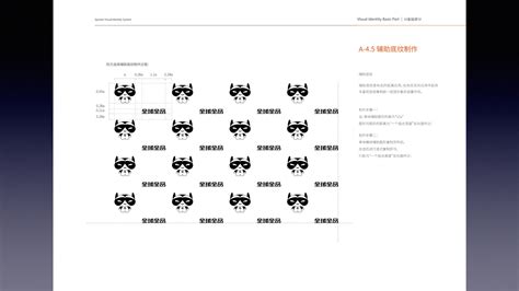 上海黄浦全球全品VI设计 - 特创易