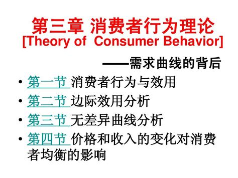 2020全球消费者购物行为分析 |【消费行为专题报告】 - 知乎