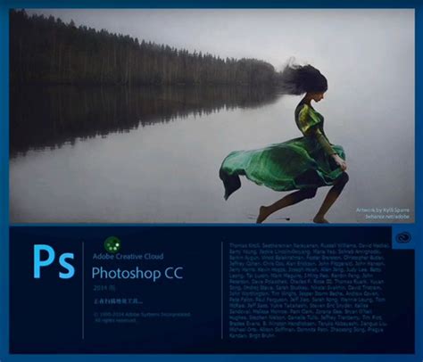 pscc2016破解版下载-Photoshop CC 2016破解版64位免激活-东坡下载