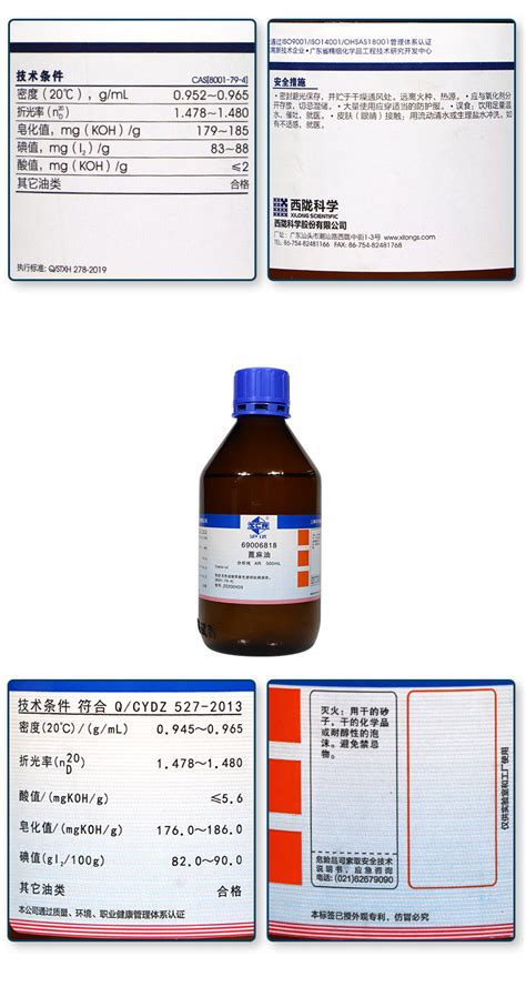 苯胺蓝,水溶 国药 BS25g 生物染色剂 28631-66-5 长沙化学试剂