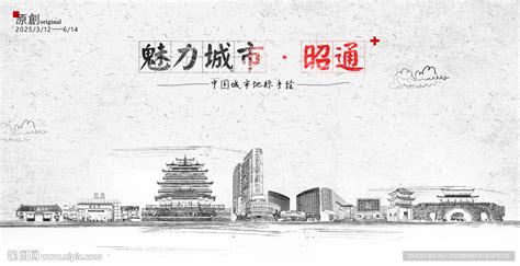 昭通市民族中学校园民族文化艺术节丰富多彩_腾讯视频