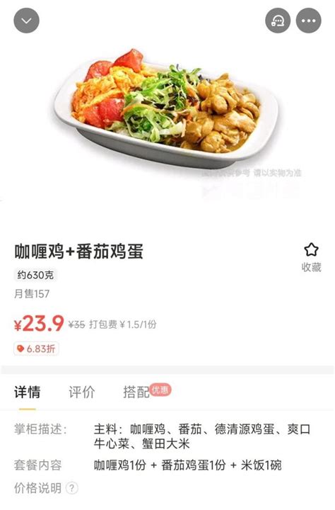 好吃不贵！长宁这个社区长者食堂推出美味的冬日菜品__上海长宁门户网站