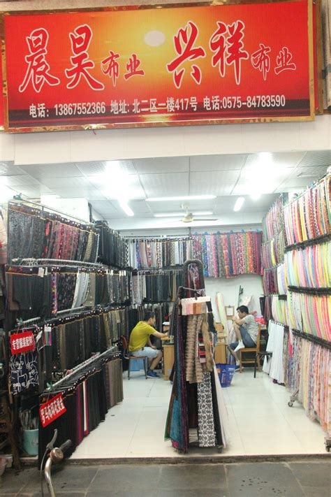中国轻纺城“布满全球”首次亮相深圳-纺织服装周刊