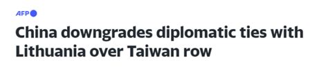 中方决定将中立两国外交关系降为代办级_军事_中华网
