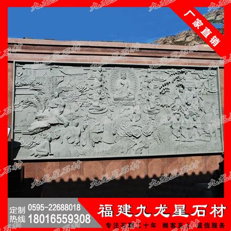 石材浮雕墙-大理石浮雕|石刻浮雕|浮雕价格多少一平米