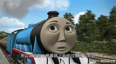 托马斯和他的朋友们 Thomas and Friends 中文版第17季全26集国语中字高清1080P下载 - 儿童中文动画 - 咿呀学语U ...