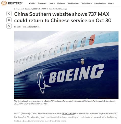外媒：南航将于月底复飞737MAX_澎湃号·政务_澎湃新闻-The Paper