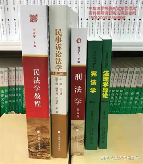 2022级中国政法大学考研【法理学专业】备考攻略 - 知乎