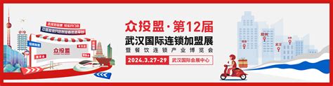 石家庄市现代食品产业园招商推介会在郑州市“三会”召开-重要新闻-郑州市企业联合会