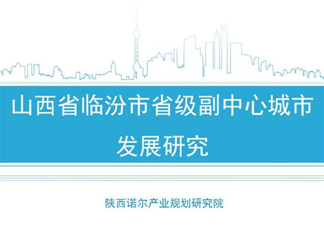 计划2023年06月在临汾尧都区买三居新房？这篇购房攻略一定要看起来！-临汾房天下