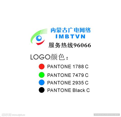 内蒙古广电网络LOGO设计图__企业LOGO标志_标志图标_设计图库_昵图网nipic.com