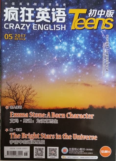这10本英文原版杂志，让英语学习不再枯燥~