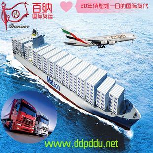国际货代提供深圳广州香港海运空运出口日本FBA DDP DDU物流专线-阿里巴巴