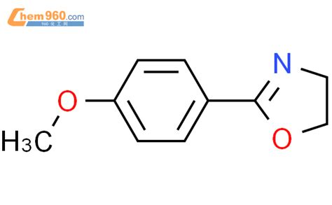 13676-94-3,Oxazole, 4,5-dihydro-2-(4-methoxyphenyl)-化学式、结构式、分子式、mol ...