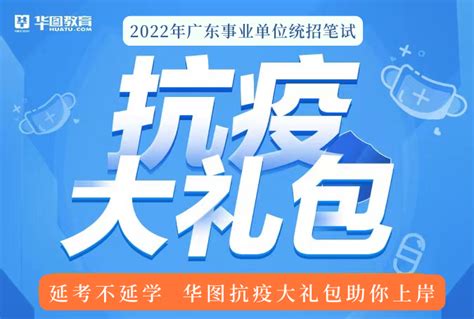 2022年湖北省襄阳市保康县部分事业单位招聘公告【25人】