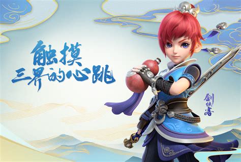 《梦幻西游》电脑版2015年终盘点专题_梦幻西游电脑版官方网站