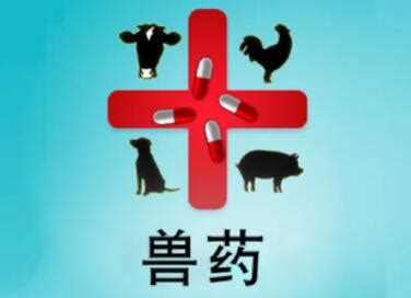 惠中兽药亮相第八届中国兽药大会_洛阳惠中兽药有限公司