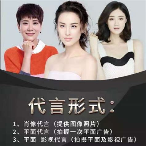 中国一线女明星名单：2020最新国内一线女星|女星|女明星|名单_新浪新闻