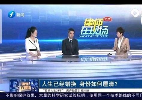 号外：福建电视台经济生活频道报道联华航空食品公司专题内容！