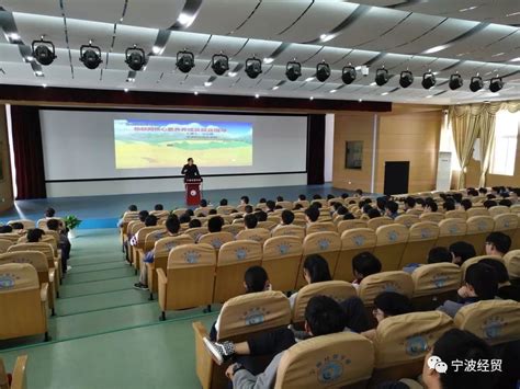 宁波经贸物联网讲座，助燃物联网学子专业梦想 - 物联网圈子