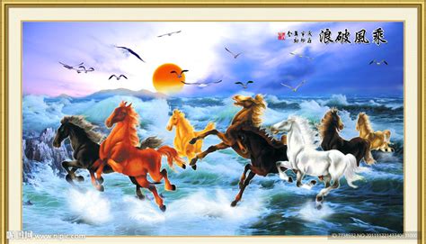 八马骏图大全图片