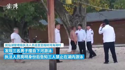 三名男子酒后在抚仙湖游泳，一人不听劝阻碍执法被拘_凤凰网视频_凤凰网